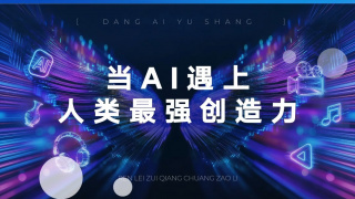 年糕的味道：导演版